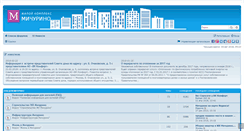 Desktop Screenshot of michurino-dom.ru